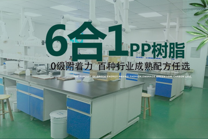 斯賽pp樹脂好不好？斯賽的pp801怎么樣？