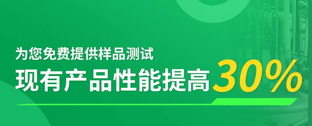 pp底漆樹脂可以增強(qiáng)PP料、塑膠件的附著力嗎？