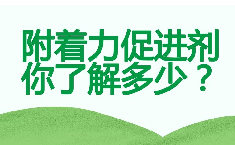 涂層附著力的4種測(cè)定方法，你想不想學(xué)